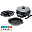 和平フレイズ レギュール2 グリルパン 3点セット MJ-0722 ギフト プレゼント 贈り物 贈答 包装 熨斗 のし 無料 【LOI】