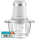 フカイ フードチョッパー FCM-202 ギフト プレゼント 贈り物 贈答 包装 熨斗 のし 無料 【LOI】
