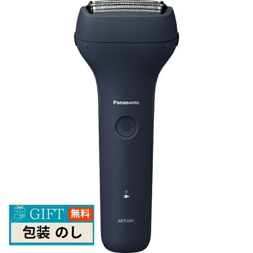 Panasonic パナソニック エントリーシェーバー 3枚刃 ES-RT1A-A ギフト プレゼント 贈り物 贈答 包装 熨斗 のし 無料 【LOI】 Panasonic パナソニック エントリーシェーバー 3枚刃 ES-RT1A-A ギフト プレゼント 贈り物 贈答 包装 熨斗 のし 無料 【LOI】