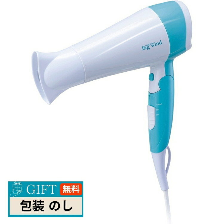 フカイ ビッグウインド ヘアードライヤー FHD-1207 ギフト プレゼント 贈り物 贈答 包装 熨斗 のし 無料 【LOI】