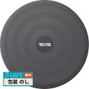 TANITA タニタ サイズ バランス クッション TS-959GY ギフト プレゼント 贈り物 贈答 包装 熨斗 のし 無料 【LOI】
