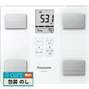 Panasonic パナソニック 体組成計 EW-FA14-W ギフト プレゼント 贈り物 贈答 包装 熨斗 のし 無料 【LOI】