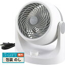 エレット mono コンパクト サーキュレーター ET-204 ギフト プレゼント 贈り物 贈答 包装 熨斗 のし 無料 【LOI】