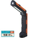アイトック スタンドマルチライト マグネット付 6142-23 ギフト プレゼント 贈り物 贈答 包装 熨斗 のし 無料 【LOI】