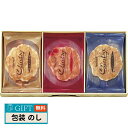 ゴンチャロフ クリンツイ CL-EJJ ギフト プレゼント 贈り物 贈答 包装 熨斗 のし 無料 【LOI】