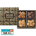 モロゾフ アルカディア MO-1931 ギフト プレゼント 贈り物 贈答 包装 熨斗 のし 無料 【LOI】