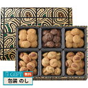 モロゾフ アルカディア MO-1929 ギフト プレゼント 贈り物 贈答 包装 熨斗 のし 無料 【LOI】
