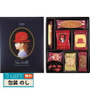 赤い帽子 ブルー 16193 ギフト プレゼント 贈り物 贈答 包装 熨斗 のし 無料 【LOI】