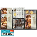 千寿堂 リーガロイヤルホテル監修 ロイヤル ガトー コレクション RRH-30 ギフト プレゼント 贈り物 贈答 包装 熨斗 のし 無料 【LOI】
