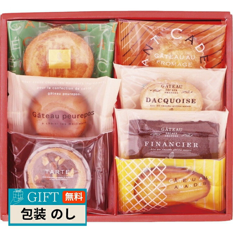 井桁堂 エレガント 7個入 00176 ギフト プレゼント 贈り物 贈答 包装 熨斗 のし 無料 【LOI】
