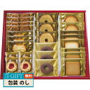 栗田園 ラミ デュ ヴァン エノ 焼菓子 詰合せ REN-20 ギフト プレゼント 贈り物 贈答 包装 熨斗 のし 無料 【LOI】