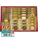 栗田園 ラミ デュ ヴァン エノ 焼菓子 詰合せ REN-30 ギフト プレゼント 贈り物 贈答 包装 熨斗 のし 無料 【LOI】