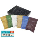 パティスリー ポタジエ LLP しまんと 40010 かりんとうセット 6袋入 40010 6P ギフト プレゼント 贈り物 贈答 包装 熨斗 のし 無料 【LOI】