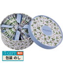 WEDGWOOD ウェッジウッド ワイルド ストロベリー ティーバッグ 1052808WSN-36P ギフト プレゼント 贈り物 贈答 包装 熨斗 のし 無料 ...