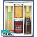 たかはたファーム ジャム ドレッシング 詰合せ JDB-SC ギフト プレゼント 贈り物 贈答 包装 熨斗 のし 無料 【LOI】