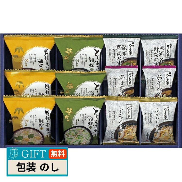 ろくさん亭 道場六三郎 フリーズドライ ギフト MG-30ZR ギフト プレゼント 贈り物 贈答 包装 熨斗 のし 無料 【LOI】