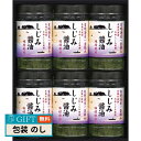有明海産 一番摘み しじみ醤油 味付のり BJ-30 ギフト プレゼント 贈り物 贈答 包装 熨斗 のし 無料 【LOI】