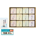 タナベ 初代田蔵 こども食堂応援ギフト 選りすぐり食べくらべ お米 ギフトセット KIBOU-10 ギフト プレゼント 贈り物 贈答 包装 熨斗 のし 無料 【...