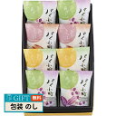 河内駿河屋 パイ小町 PC-10 ギフト プレゼント 贈り物 贈答 包装 熨斗 のし 無料 【LOI】