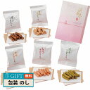 優雅亭 かりんとう ギフト RT-AN ギフト プレゼント 贈り物 贈答 包装 熨斗 のし 無料 【LOI】