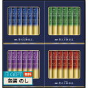味の素 AGF ちょっと贅沢な珈琲店 スティックブラックギフト ZST-15Y ギフト プレゼント 贈り物 贈答 包装 熨斗 のし 無料 【LOI】|詳細画像