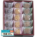 河内駿河屋 銘菓撰 MK-15 ギフト プレゼント 贈り物 贈答 包装 熨斗 のし 無料 【LOI】