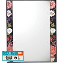 太田アート 和柄 角ミラー 蒔絵 10226 ギフト プレゼント 贈り物 贈答 包装 熨斗 のし 無料 【LOI】