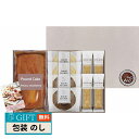 千寿堂 あまおう 苺パウンドケーキ & アンドスイーツガーデン ADS-20 ギフト プレゼント 贈り物 贈答 包装 熨斗 のし 無料 【LOI】