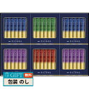 味の素 AGF ちょっと贅沢な珈琲店 スティックブラックギフト ZST-20Y ギフト プレゼント 贈り物 贈答 包装 熨斗 のし 無料 【LOI】
