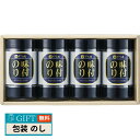 やま磯 卓上 味付海苔 ギフト KY-20 ギフト プレゼント 贈り物 贈答 包装 熨斗 のし 無料 【LOI】