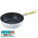 ナチュラプラス IH対応 深型 フライパン 22cm NRP-03 ギフト プレゼント 贈り物 贈答 包装 熨斗 のし 無料 【LOI】