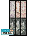 カメヤマ 進物 和遊 お線香と蝋燭セット I1343-00-00 ギフト プレゼント 贈り物 贈答 包装 熨斗 のし 無料 【LOI】