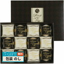 マルシン食品 プリンアラモード PA ギフト プレゼント 贈り物 贈答 包装 熨斗 のし 無料 【LOI】