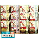 おかもと フリーズドライ スープ OF-E ギフト プレゼント 贈り物 贈答 包装 熨斗 のし 無料 【LOI】