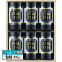 やま磯 卓上 味付海苔 ギフト KY-30 ギフト プレゼント 贈り物 贈答 包装 熨斗 のし 無料 【LOI】