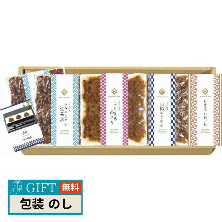 プレーリードッグ 三河の佃煮 ＆ 永谷園 松茸風味 お吸い物セット MTD-28 ギフト プレゼント 贈り物 贈答 包装 熨斗 のし 無料 【LOI】