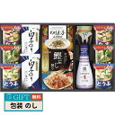 キッコーマン & アマノフーズ食卓 詰合せ MSE-30S ギフト プレゼント 贈り物 贈答 包装 熨斗 のし 無料 【LOI】