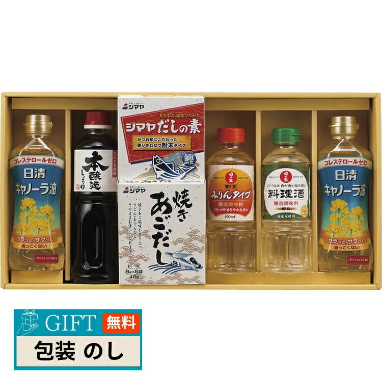 NEW 和風 調味料セット WAS-30N ギフト プレゼント 贈り物 贈答 包装 熨斗 のし 無料 【LOI】