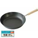 杉山金属 匠味 フライパン 23cm KS-3042 ギフト プレゼント 贈り物 贈答 包装 熨斗 のし 無料 【LOI】