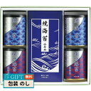 山本山 海苔 詰合せ YN-505 ギフト プレゼント 贈り物 贈答 包装 熨斗 のし 無料 【LOI】