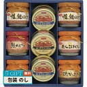 日本水産 ニッスイ かに缶詰 瓶詰ギフトセット BK-50C ギフト プレゼント 贈り物 贈答 包装 熨斗 のし 無料 【LOI】
