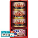 紅ずわいがに & シーフードギフト NKH-50 ギフト プレゼント 贈り物 贈答 包装 熨斗 のし 無料 【LOI】