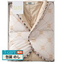 DAKS ダックス 羽毛入り 肩当 ベージュ DK561080-3 ギフト プレゼント 贈り物 贈答 包装 熨斗 のし 無料 【LOI】