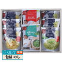 坂井宏行監修 C’est bon cadeau 素敵な贈り物 SKIA-B ギフト プレゼント 贈り物 贈答 包装 熨斗 のし 無料 【LOI】