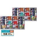 坂井宏行監修 C’est bon cadeau 素敵な贈り物 SKIA-G ギフト プレゼント 贈り物 贈答 包装 熨斗 のし 無料 【LOI】