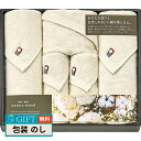 今治 無漂白 無染色 ナチュラタオル フェイスタオル5P IME85500 ギフト プレゼント 贈り物 贈答 包装 熨斗 のし 無料 【LOI】