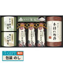 伊賀越 天然醸造蔵仕込み 和心 詰合せ GNF-DJS ギフト プレゼント 贈り物 贈答 包装 熨斗 のし 無料 【LOI】