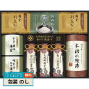 伊賀越 天然醸造蔵仕込み 和心 詰合せ GNF-EJS ギフト プレゼント 贈り物 贈答 包装 熨斗 のし 無料 【LOI】
