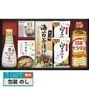 千寿堂 キッコーマン 塩分ひかえめ 生しょうゆ 詰合せギフト OR-352 ギフト プレゼント 贈り物 贈答 包装 熨斗 のし 無料 【LOI】