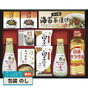 千寿堂 キッコーマン 塩分ひかえめ 生しょうゆ 詰合せギフト OR-502 ギフト プレゼント 贈り物 贈答 包装 熨斗 のし 無料 【LOI】
